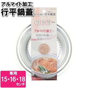  W 15cm 16cm 18cm pt^ s A}Cg Hɂ \ʕی Vo[ A~jE A~   v 􂢂₷