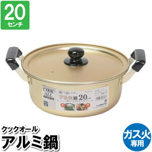   y KX 20cm Wt A~ S[h ߂ ϕ ϋ ύݗ 䥂ł X` X[v |gt