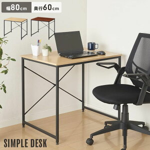   ؖڒ fXN 80 s60 71 I[N/EH[ibg e[u e[N [g[N ݑ ׋ fXN Vv X^CbV l炵 ȃXy[X 