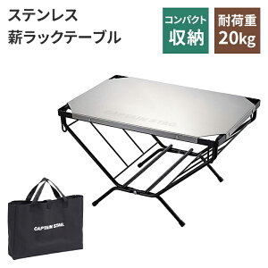 yyVX[p[SALE10%OFFzAEghA e[u ܂肽 XeX Lv d \Lv oR Ro  ɂ ϔM d [ XgbJ[