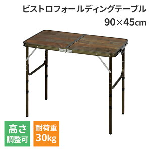 ܂肽 e[u 2lp 3lp 4lp 90×45cm  AEghA 傫 ؖڒ y y p[eB[  ܂