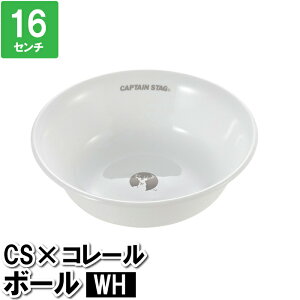 皿 深皿 16cm 三層構造 ガラス 強化ガラス 衝撃に強い 欠けにくい 割れにくい オーブン プレート アウトドア キャンプ ホワイト 白