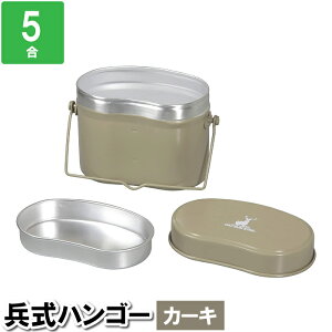  ͂񂲂 Lv߂ XeB ڐt ߂ 4 18×11×13.5cm Lv   nS[