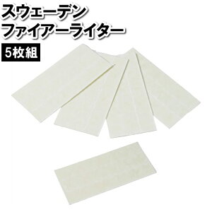 yyVX[p[SALE10%OFFz΍ V[g 19.5×9.5×0.2cm 5g ȃXy[X h ^ ΍ t@C[V[g