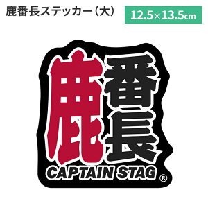 Ԓ  125×135mm  eLXg  a K  V[ XebJ[  c[{bNX \ LveX^bO