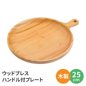 yyVX[p[SALE10%OFFzؖڒ M 25cm H  v[g ی^ ~ ۂ H f ANZT[u [ Ebh