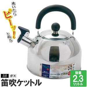 ₩ Pg IH XeX Pbg J  2.3L     R[q[ ق Β  CX^g[
