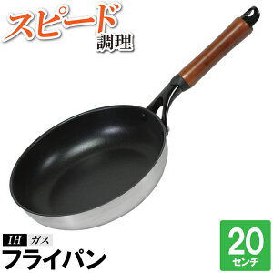tCp 20cm IH ɂ ɂ тɂ łɂ  ی^ ۂ ~ ߓ u߂ Ă 