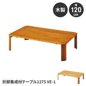 ܂肽݃e[u [e[u e[u ȈՃe[u i 120 s75 32 ؐ RpNg ȃXy[X ֗