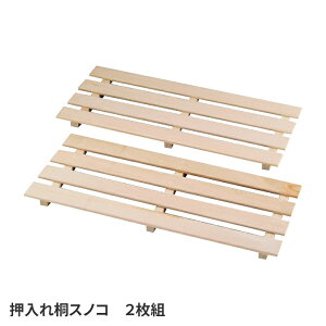 ꂷ̂ 2g ̂ [ zc[ [ObY N[[bg C ʋCQ Jr\h  ~J