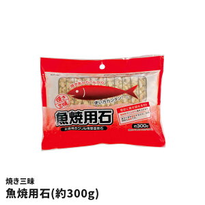 �O�����p �~�� 300g ���� �Ă��O�� �O���� �~�� ���Ă� ���ԊO������ �t�˔M ������������Ă� ���ėp�� �|�����y ���{�� �����O�b�Y ������� �֗� �l�C �V���� ��l��炵 ������� �l�C ��