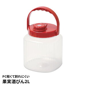 �ʎ����т� 2L ���{�� �y���Ċ���ɂ��� PET������ �~���т� ������� ���[���K���X�� �K�X�����ٕt�� �~�� ������� �L�b�`���p�i �֗� �ȒP �ƒ�p �R���p�N�g