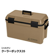 クーラーボックス追加 いつでも楽日和