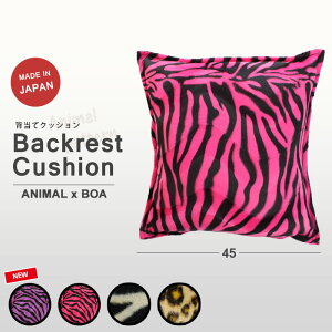  NbV 45×45 { {Af wăNbV w {A }N  tANbV `FA `FA[ ֎q  CX `FA  CX tA \t@[ \t@ [