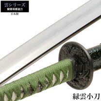 楽天市場】日本刀 脇差の通販