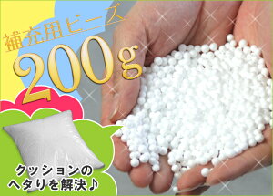 r[Y r[YNbV lߑւ lւ lߑւp r[Y200g NbV [ [p [pr[Y lߑւp lߑւpr[Y lC 