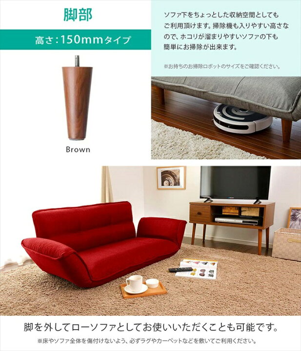 楽天市場】カウチソファ 2人用 リクライニング ソファ デニム調生地 