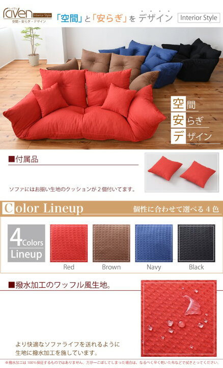 楽天市場】【楽天スーパーSALE10%OFF】【値下げ】カウチソファー 
