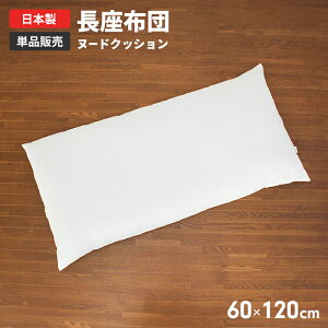 ylSALEzzc NbV g 60×120cm { k[h^Cv zcg k[hzc NbV ԂƂ ӂ {[~[