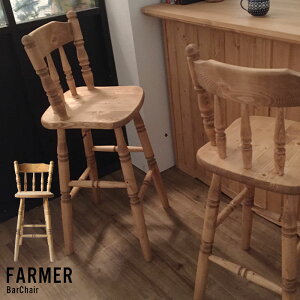 �o�[�`�F�A ���C �ؐ� �J�E���^�[�`�F�A �o�[�`�F�A �n�C�X�c�[�� ��40 �I�|������ 1�r �֎q �C�X ������� �k�� ��l��炵 �V����