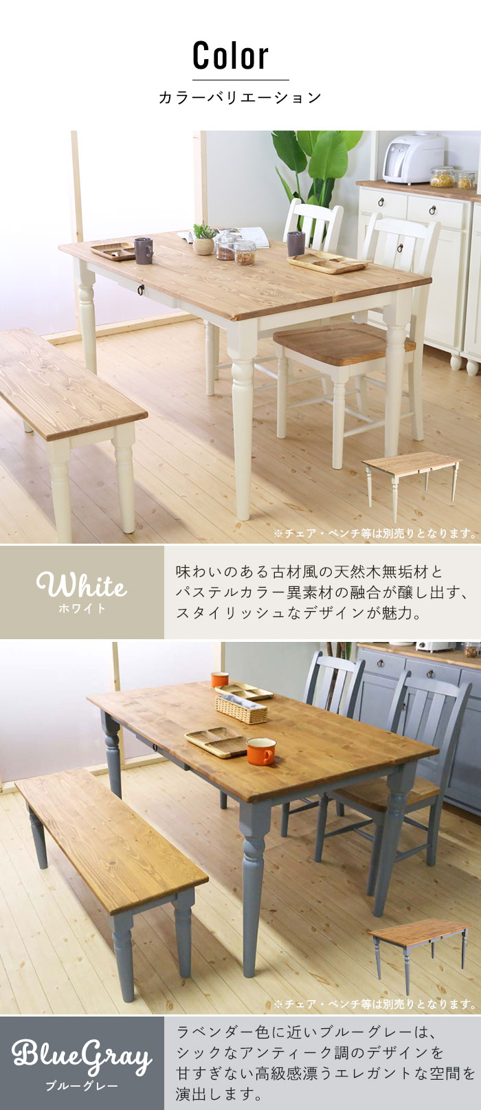楽天市場】ダイニングテーブル 無垢 単品 135 食卓テーブル 木製