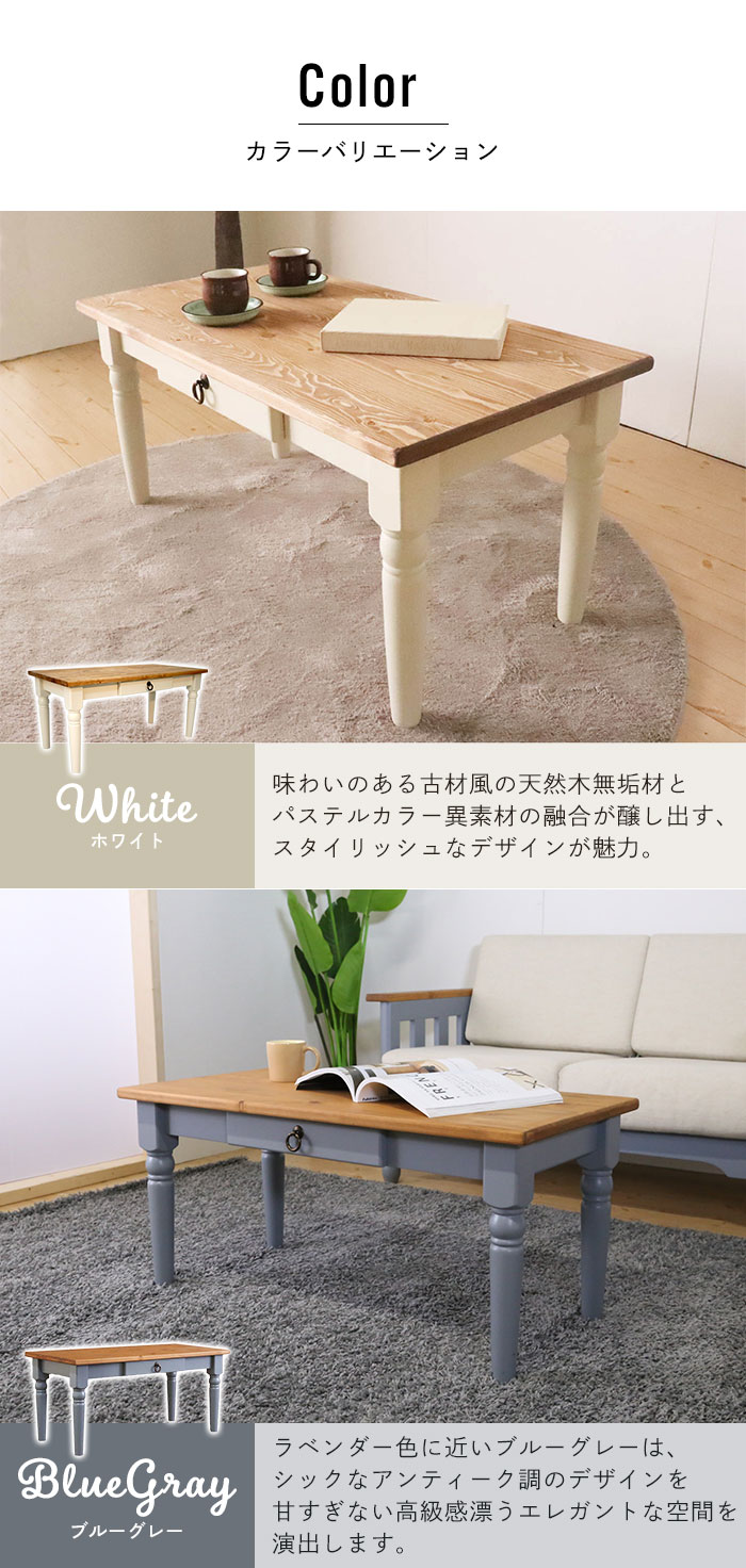 【楽天市場】センターテーブル 木製 無垢 ローテーブル テーブル