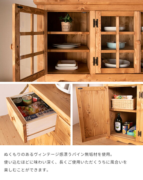楽天市場】食器棚 カップボード 幅120 高さ195 キッチン収納 キッチン 