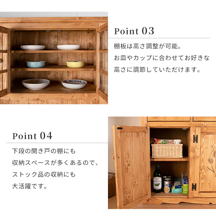 美品！木製ダイニングボード 食器棚 幅120×高さ195