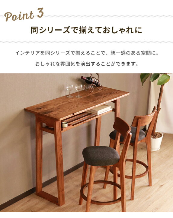 楽天市場】カウンターテーブル 幅115 奥行45 高さ95.5 ハイテーブル 
