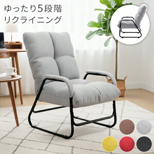 ディノス ガーデン フットレスト付 デッキチェア アウトレット品 dinos 