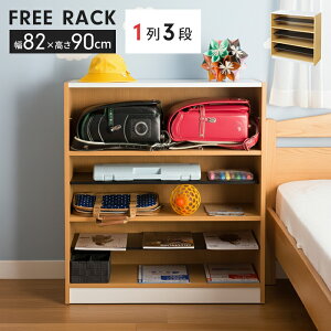 �y�|�C���g5�{ 05/22 10:00-06/05 09:59�zIH�Ή� �R�~�b�N���b�N �{�I �ؐ� ��82cm 1�� 3�i ������[ �}���K �R�~�b�N ���ɖ{ �P�s�{ ���[���b�N ���I �ȃX�y�[�X ���r���O �q������