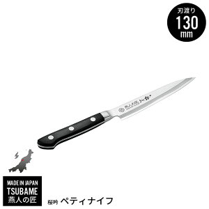 yyVX[p[SALE10%OFFzXeX  yeBiCt 13cm ^ ~jiCt ʕ ނ iCt { v ؂ꖡ ϋv O  V lC L 