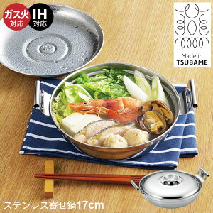 y|Cg5{ 11/21 10:00-12/05 09:59zl XeX  17cm ~j 񂹓 Ȃ   ih { lp H XeX O V El  ЂƂ V