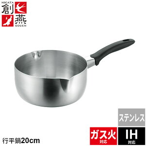 ih { s 20cm XeX ᕽ ڐt Ў Ȃ  KX/IHΉ O  V El v lC L l炵 V