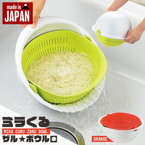 ざる プラスチック キッチン ボウルの人気商品 通販 価格比較 価格 Com