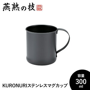 }OJbv XeX 300ml 18-8XeX|  VRh ubN { AEghA Lv Mtg