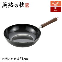 楽天市場】錦見鋳造魔法のフライパン（キッチン用品・食器・調理器具 