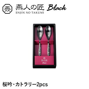 R[q[Xv[ 2{Zbg XeX  I   Jg[ Zbg mH V 蕨 Mtg v[g