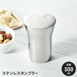 y|Cg5{ 11/21 10:00-12/05 09:59zXeX^u[ 300ml { ^u[ XeX Y Vv  X^CbV 