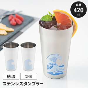 y|Cg5{ 11/21 10:00-12/05 09:59zXeX^u[ yAZbg 420ml 2 gɕxm { Y ⊴ ^u[   xω