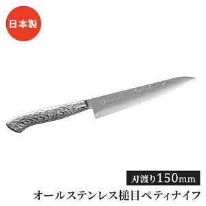 yeBiCt 15cm I[XeX  悭؂  \ ֗ Lb`pi pi Ɩږ͗l X^CbV