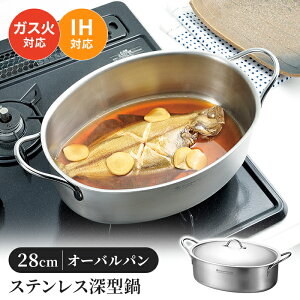 y|Cg5{ 11/21 10:00-12/05 09:59zI[op XeX[^ 28cm Wt 4.3L KXΑΉ IHΉ XeX Lb`pi  I[MΉ