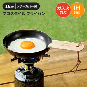 tCp 16cm U[Jo[t Lvpi KXΑΉ IHΉ  RpNg Jo[ AEghA ֗ 