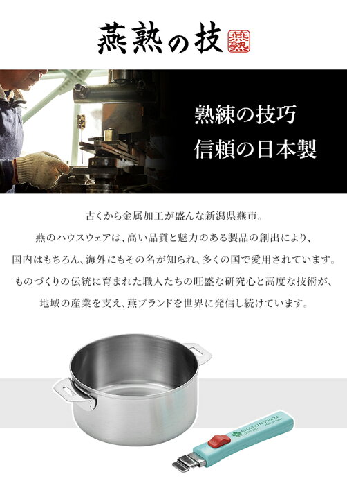 楽天市場】【値下げ】IH対応 着脱式ハンドル 鍋 16cm ステンレス鍋 