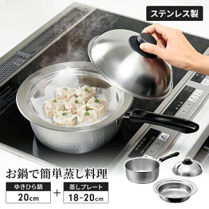  Zbg 䂫Ђ20cm/̂X`[v[g 18`20cm Wt Zbg ɂ̂ĊȒP v[g {  X`[}[ ᕽ l炵 V