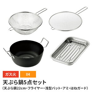 SVՂ 22cm/^obg A~t/tC[/͂˃K[h 4_Zbg ihΉ ĂՂ IH/KX I[MΉ XeX obg { O 炦 Lb`obg X