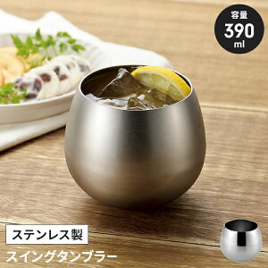 y|Cg5{ 11/21 10:00-12/05 09:59zXeX^u[ 390ml XCO^u[ XeX ^u[  XCO X₷ EBXL[ OX^u[ bNJbv 