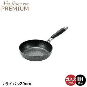 tCp 20cm IH KX 3wn[hR[g y tbfH  LY  wOK I[MΉ  uߓ ߓ Lb`c[ V l炵