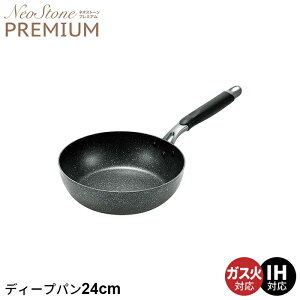 tCp [^ 24cm IH KX fB[vp 3wn[hR[g y tbfH  LY  wOK I[MΉ  uߓ ߓ Lb`c[ V l炵