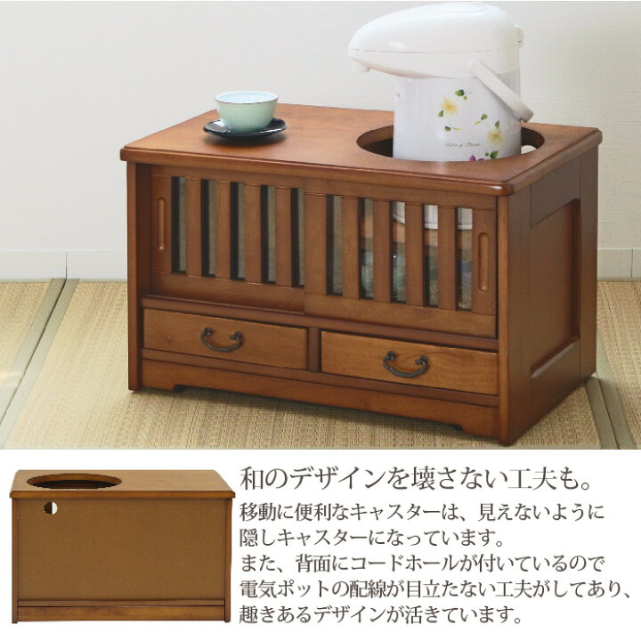 楽天市場】引き出し 引出し ワゴン ポット ポットワゴン キャスター 